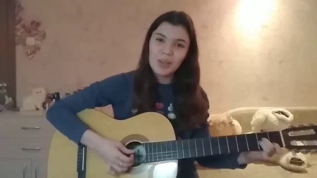 Как здорово ,что все мы здесь сегодня собрались! / Под гитару смотреть онлайн