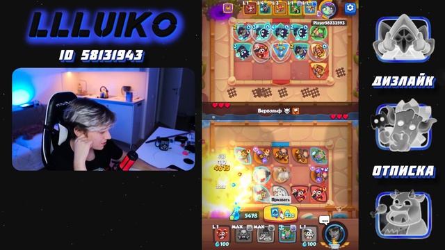 RUSH ROYALE | ТАЛАНТЫ ПОРТАЛЬНОГО МАГА | С МЕТЕОРОМ ИМБА ? смотреть онлайн