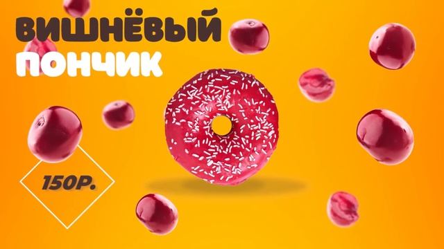 Анимация для меню-борда смотреть онлайн