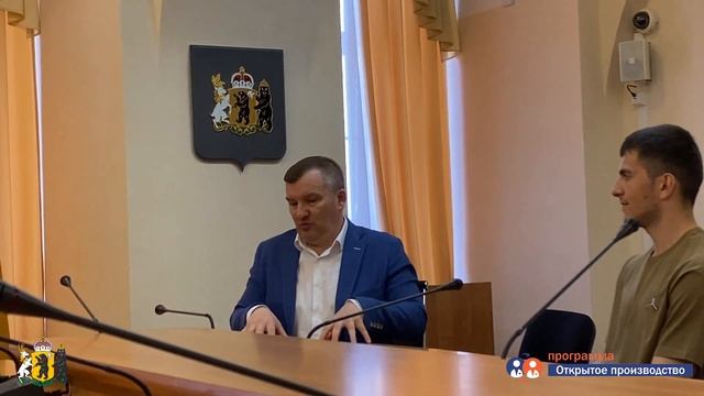 Экскурсия в Ярославскую Областную думу смотреть онлайн