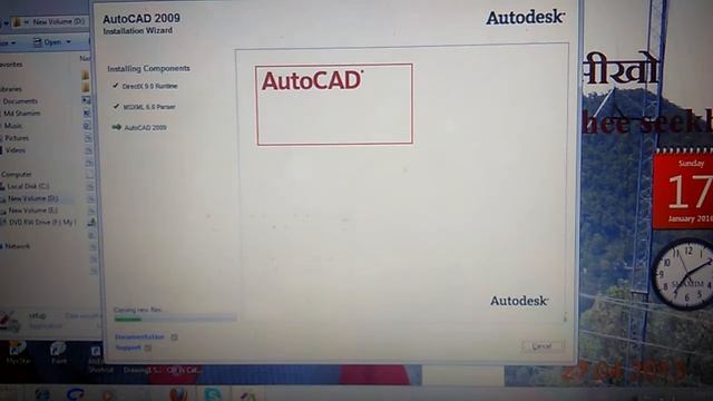 Install AutoCAD 2019 | How to Download auto cad software kese install kare How to install auto cad смотреть онлайн