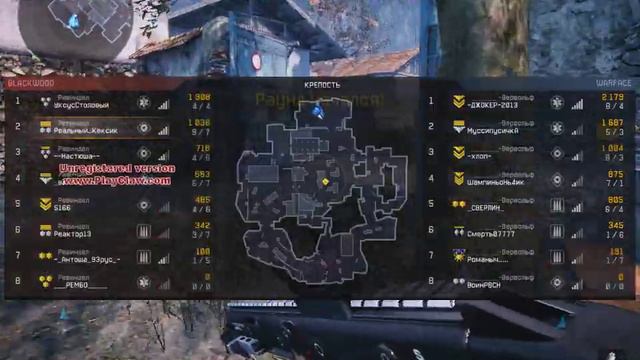 Warface|Clan Wars|Ревиндел vs ___-Вервольф смотреть онлайн