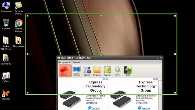 Как пользоваться программой OCam Screen Recorder?