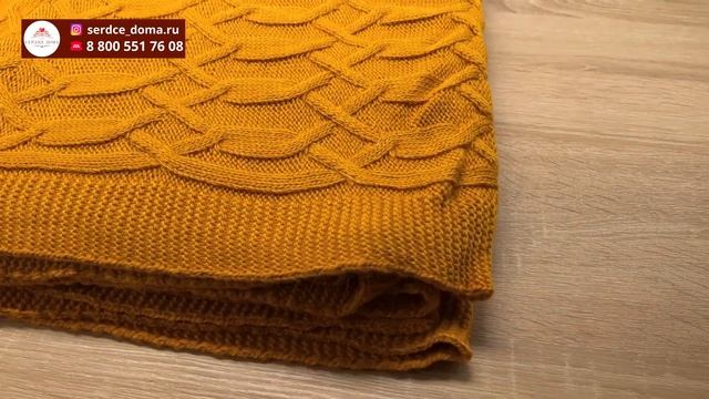 Шерстяной вязаный плед VLR Concept Vermont 1432 | 90% шерсть мериноса, 10% шерсть альпака