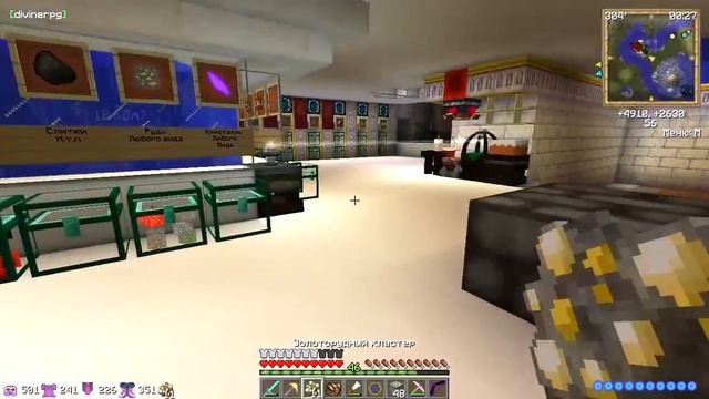 ЛП №15 от Kratos Thaumcraft 4 2 3 5 50% о разделе Изобретения(1 часть) смотреть онлайн