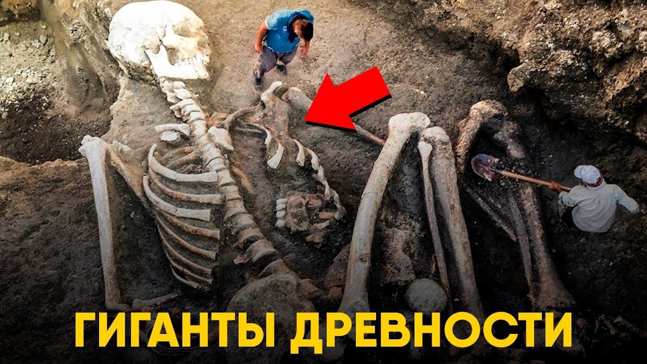 Люди - гиганты. Реальная история. смотреть онлайн