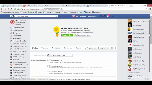 4) Video смотреть онлайн