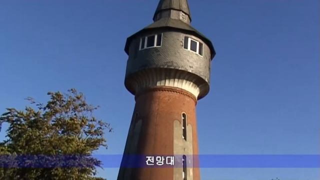 [Germany] Husum смотреть онлайн