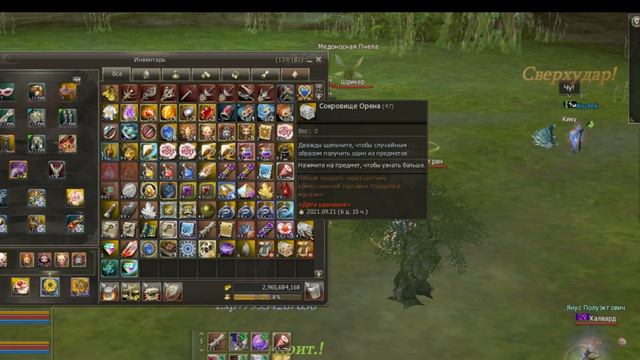 Lineage 2 150ккк сюдааа смотреть онлайн