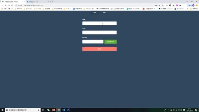 第5学时 熟悉element ui组件、制作表单验证、了解组件的用法 смотреть онлайн