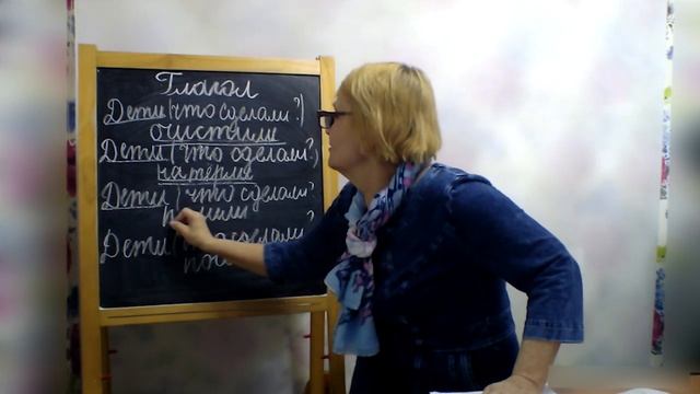 Русский язык. 3-Б класс. 13.05.2020г. смотреть онлайн