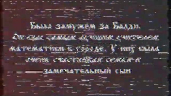 Досье Поделка [Baldi VHS]