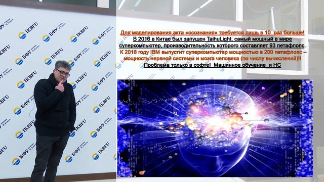 Индустрия 4.0 смотреть онлайн