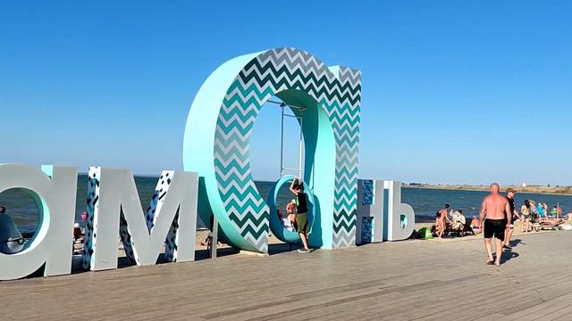 Тамань. Мы поехали на море, но купаться не стали. Купание запрещено! Люди рискуют и лезут в море. смотреть онлайн