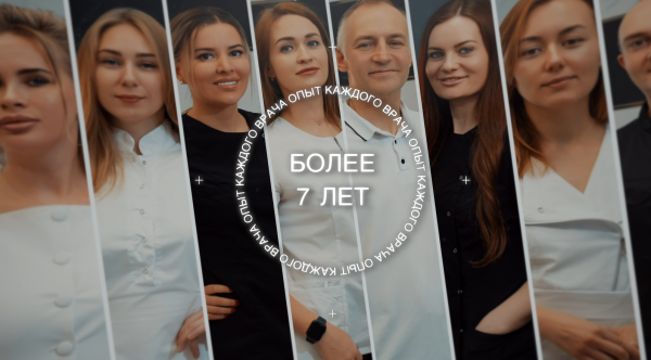 Обзор клиники МариЛав ❤️