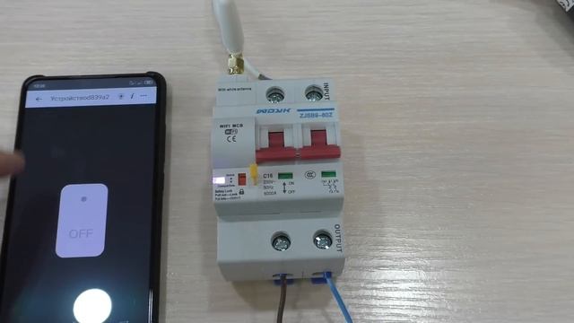 WIFI АВТОМАТ С УДАЛЕННЫМ УПРАВЛЕНИЕМ eWeLink Amazon Alexa Google home !!! смотреть онлайн