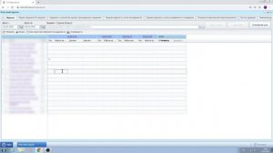 Обучающее видео для педагогов, по заполнению электронного журнала 07.Образование