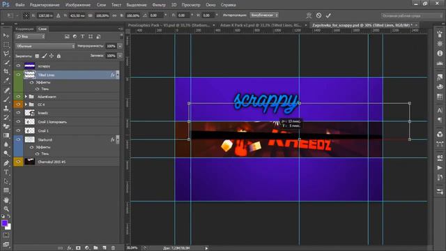SpeedBanner l for Kreedz ( Бывший друг :с) смотреть онлайн