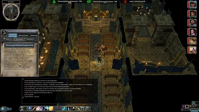 Neverwinter Nights 2 - Максимальная Сложность - Прохождение #4 смотреть онлайн