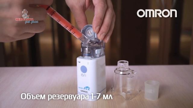 Ультразвуковой меш небулайзер OMRON MicroAIR U22 смотреть онлайн