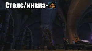 ГАЙД НА РАЗБОЙНИКА WOW ДЛЯ НОВИЧКОВ|ЧАСТЬ-2