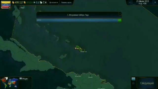 Венесуела #2 | Age of Civilizations II | Sieg Edition смотреть онлайн