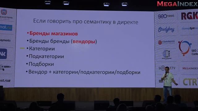 CPA стоимость позиции по ключевому слову в ТОП Yandex. Алексей Терехов смотреть онлайн