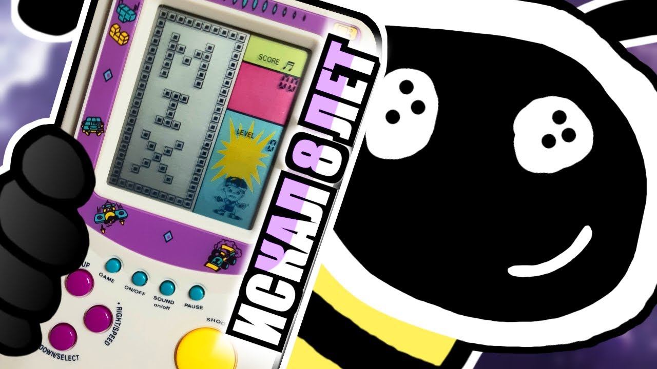 РЕДЧАЙШИЙ BRICK GAME (ТЕТРИС) смотреть онлайн