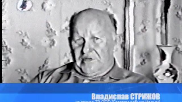 Пионерный выход на Ямбург смотреть онлайн