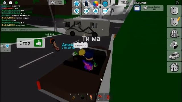 Семья роблокс в брукхейвен рп #Brookhavenrp #roblox