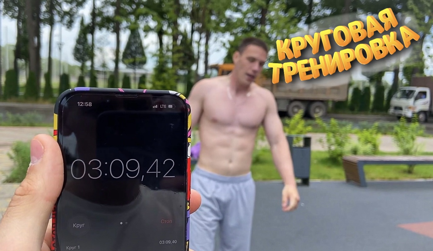 МИНИ ТРЕНИРОВКА НА ВРЕМЯ!? ? смотреть онлайн