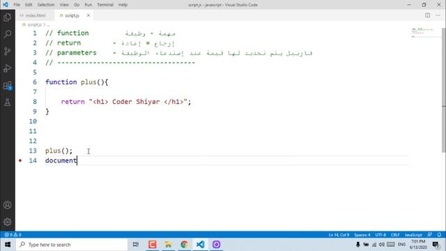 شرح function من نوع return و ماهو parameters | دورة تعلم JavaScript كاملة - الدرس 31 смотреть онлайн