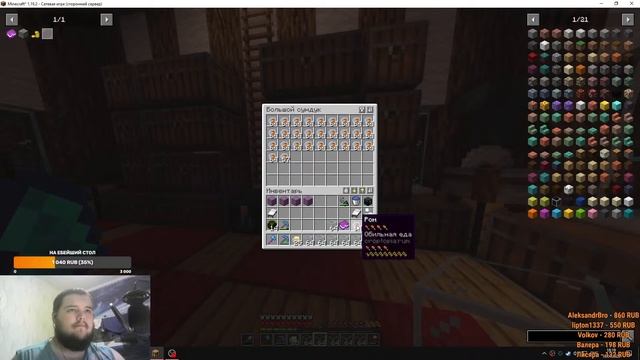 Стрим Minecraft На Проекте DoriCraft ► Продолжаю Занимаца Делами. смотреть онлайн