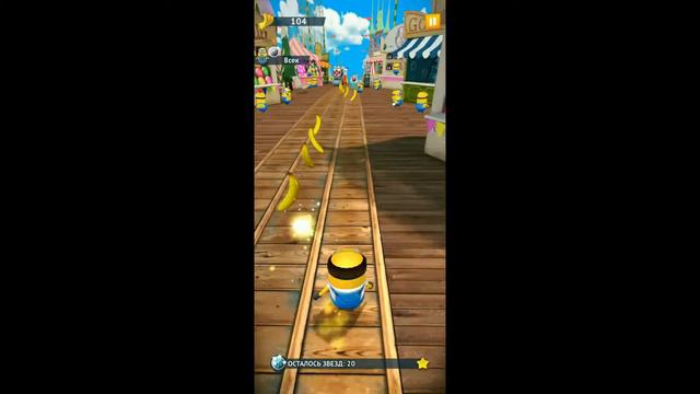 🍌Minion Rush: Гадкий Я #17 Новый контент ''ДУРАКАВАЛЯНДИЯ '' смотреть онлайн