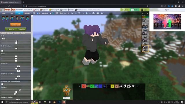 Как сделать позу скина майнкрафт как у топов? | NovaSkin | смотреть онлайн