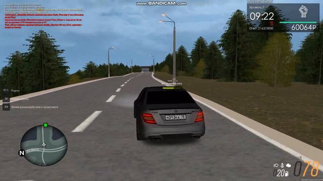 день таксиста катаемься на С63-AMG смотреть онлайн