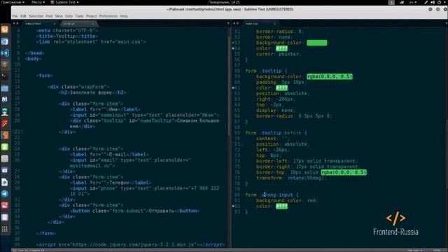 Улучшаем HTML форму №3. Tooltip/Подсказка об ошибке ввода формы смотреть онлайн