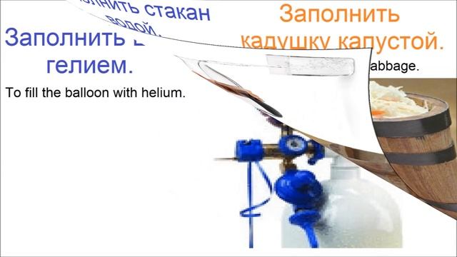 № 663 Учим русский - глаголы с приставками: пополнить, переполнить и другие. смотреть онлайн