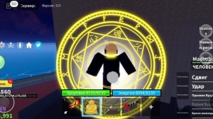 Как Получить Меч Коко в Blox Fruits