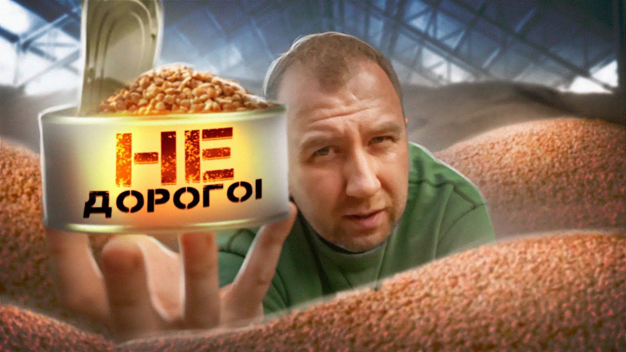 ГРЕЧКА | 2023 | ГОТОВЛЮ НА ОДНОЙ СКОВОРОДЕ! смотреть онлайн