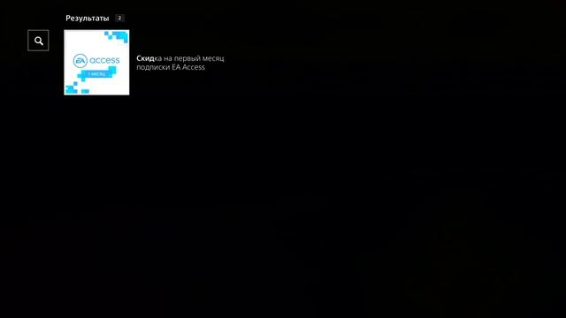 НОВЫЙ НФС ЗА 89 РУБЛЕЙ /// ПОДПИСКА EA ACCESS /// NFS HEAT PS4 PRO смотреть онлайн