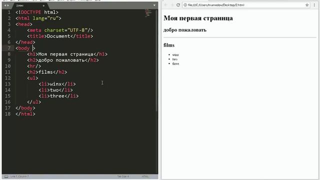 HTML.01 [МАК-16о-Б1] смотреть онлайн