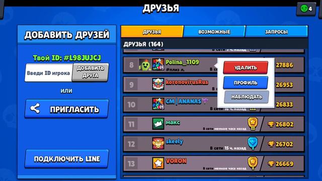 МОЯ НАГРАДА ЗА 15-Й СЕЗОН КЛУБНОЙ ЛИГИ! смотреть онлайн