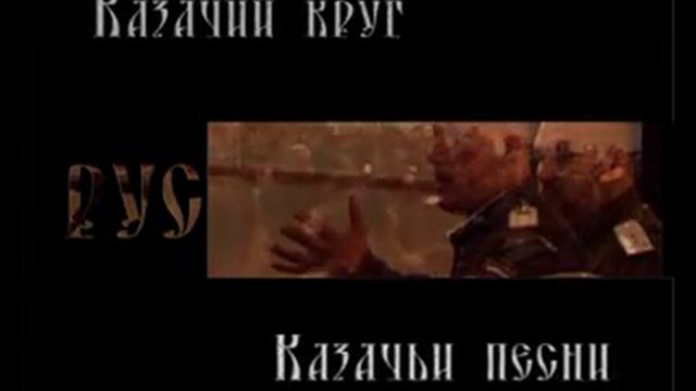 Ария группа Николай Емелин русские народные песни смотреть онлайн