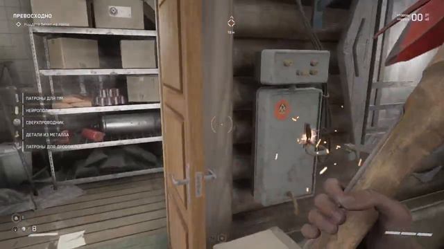 Atomic Heart Прохождение Часть 10 В ПОИСКАХ БИЛЕТА НА ПОЕЗД ДО ВДНХ смотреть онлайн