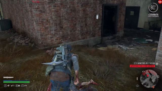 Деньки Ушли (Days Gone). Часть 6. Очередной внеочередной стрим смотреть онлайн