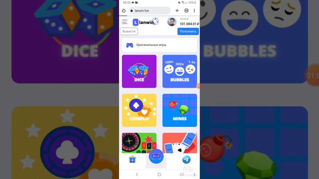 lanwin.fun смотреть онлайн