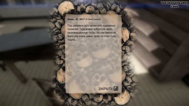 Reflecting Fate | Покатаемся? смотреть онлайн