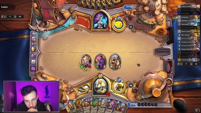 НОВЫЙ Секрет Паладин - САМАЯ СИЛЬНАЯ Колода На Паладина в Степях | 2021 | Hearthstone смотреть онлайн