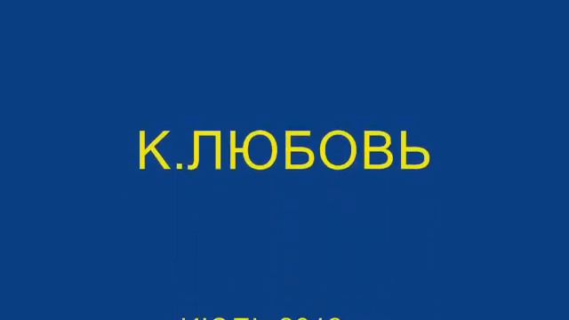 С ЮБИЛЕЕМ ТАТЬЯНА ! смотреть онлайн